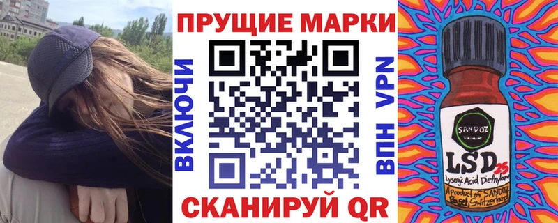Марки N-bome 1,5мг Канаш