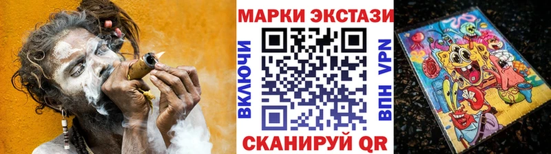 Марки 25I-NBOMe 1500мкг  Канаш 