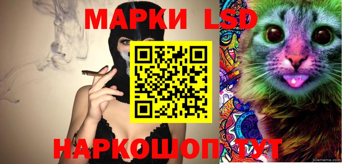 Наркотические марки 1,8мг Канаш